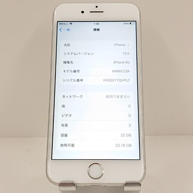 iPhone6s 32GB SIMフリー シルバー 送料無料 即決 本体 c19282