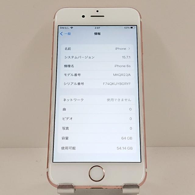 iPhone6s 64GB SoftBank ローズゴールド 送料無料 即決 本体 c19286