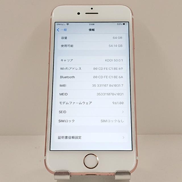 iPhone6s 64GB SoftBank ローズゴールド 送料無料 即決 本体 c19286