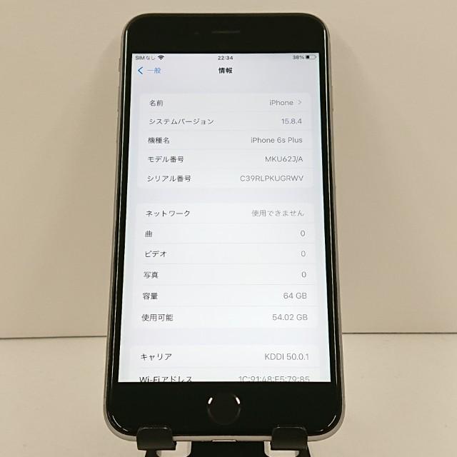 iPhone6s Plus 64GB SIMフリー スペースグレイ 送料無料 即決 本体