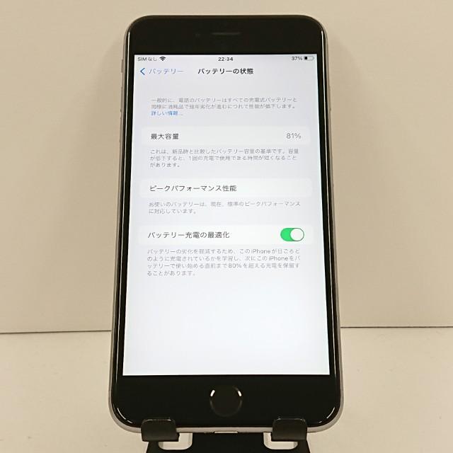 iPhone6s Plus 64GB SIMフリー スペースグレイ 送料無料 即決 本体