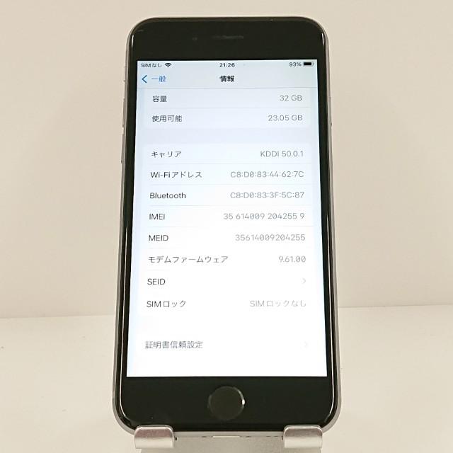 iPhone6s 32GB SIMフリー スペースグレイ 送料無料 即決 本体 c19318