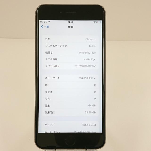 iPhone6s Plus 64GB SIMフリー スペースグレイ 送料無料 即決 本体
