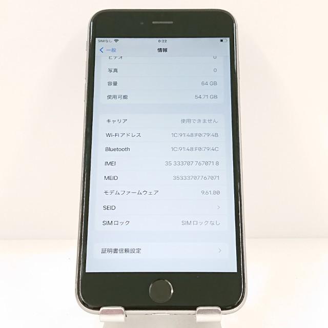 iPhone6s Plus 64GB SIMフリー スペースグレイ 送料無料 即決 本体