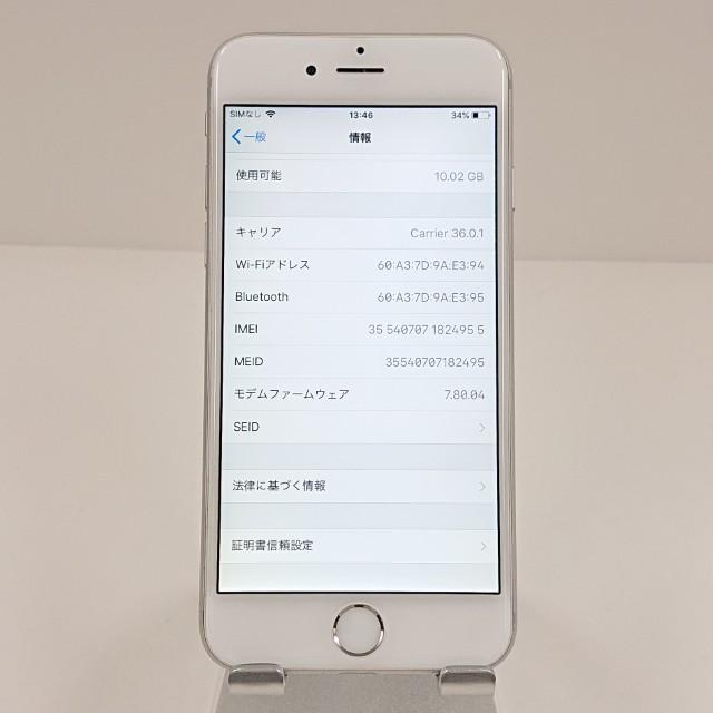 iPhone6 16GB SIMフリー シルバー 送料無料 即決 本体 c19326 : アーク