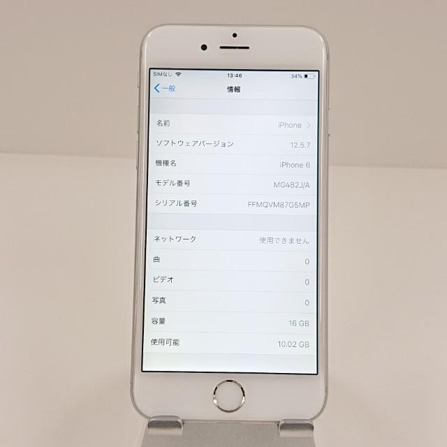 iPhone6 16GB SIMフリー シルバー 送料無料 即決 本体 c19326 : アーク