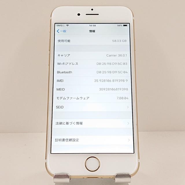 iPhone6 64GB SoftBank ゴールド 送料無料 即決 本体 c19327 : アーク