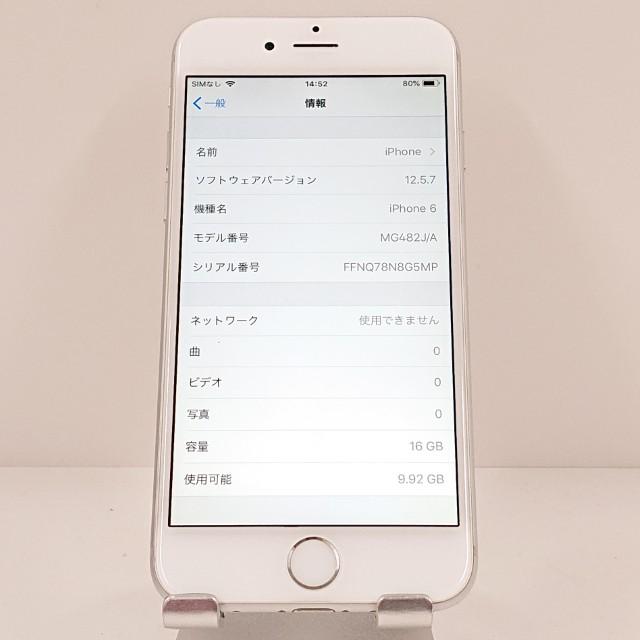 iPhone6 16GB SIMフリー シルバー 送料無料 即決 本体 c19328 : アーク