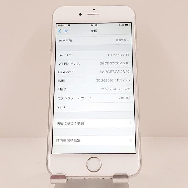 iPhone6 16GB SIMフリー シルバー 送料無料 即決 本体 c19328 : アーク
