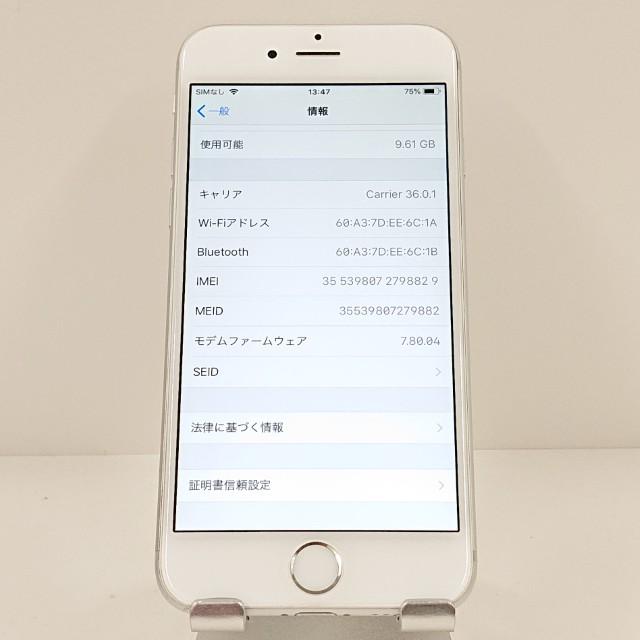 オリーブさん専用   iPhone6 16GB SIMフリー 価格.com - Apple iPhone 6 16GB SIMフリー 価格比較