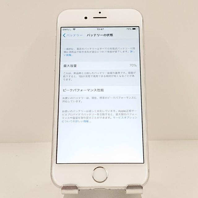 訳アリ品】iPhone6 16GB SIMフリー シルバー 送料無料 即決 本体