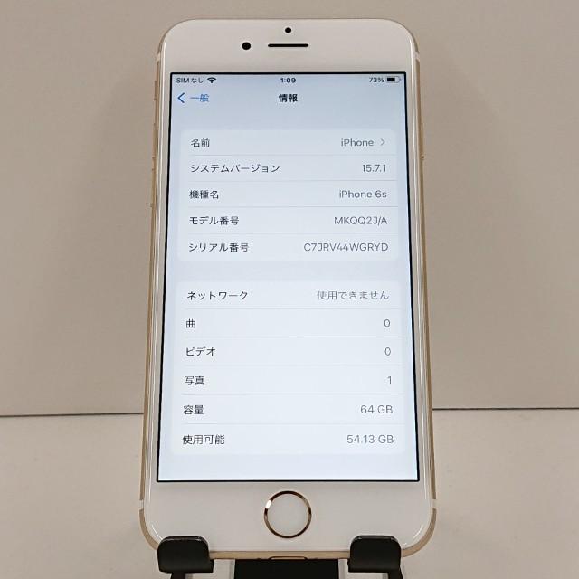 iPhone6s 64GB SoftBank ゴールド 送料無料 即決 本体 c19330 : アーク