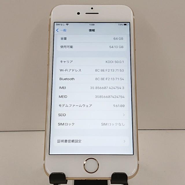 iPhone6s 64GB SoftBank ゴールド 送料無料 即決 本体 c19330 : アーク