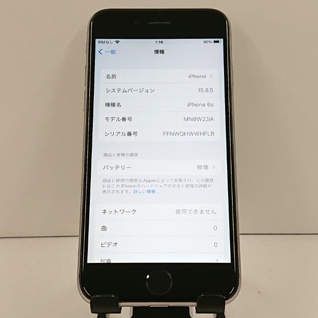 iPhone6s 32GB SIMフリー スペースグレイ 送料無料 即決 本体 c19334