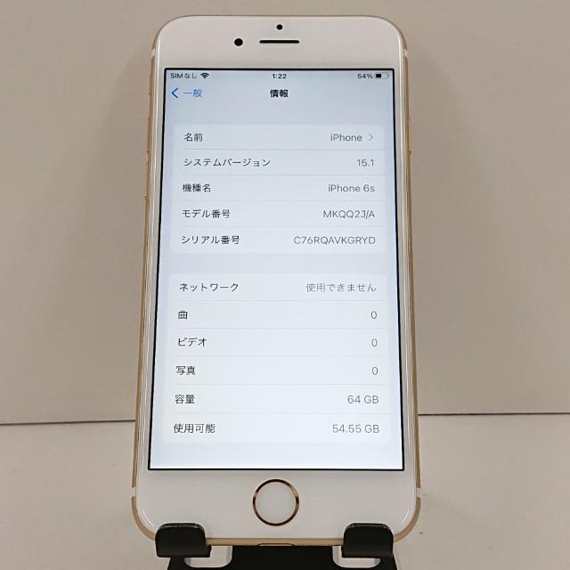 iPhone6s 64GB SoftBank ゴールド 送料無料 即決 本体 c19336 : アーク