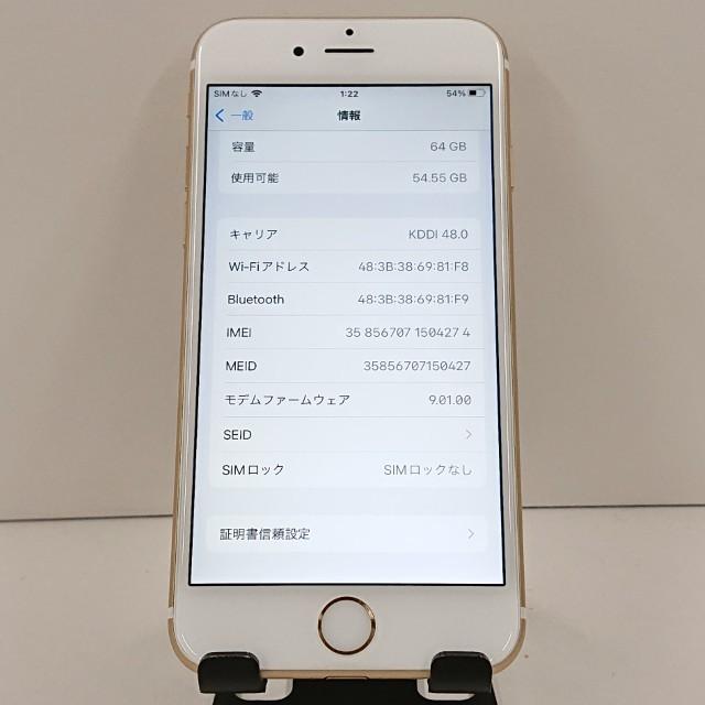 iPhone6s 64GB SoftBank ゴールド 送料無料 即決 本体 c19336 : アーク