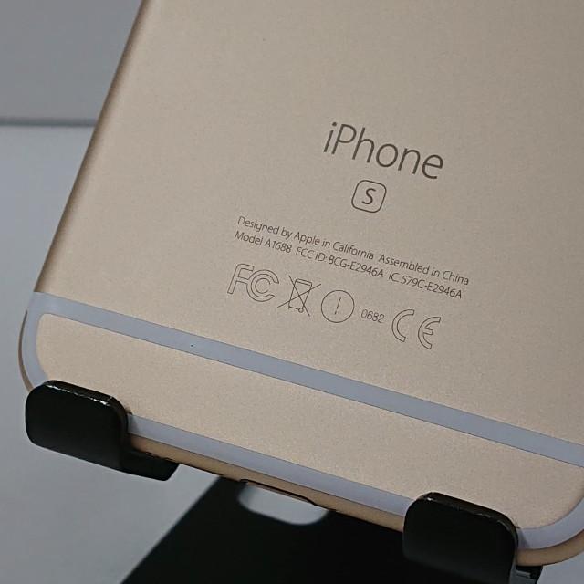 iPhone6s 64GB SoftBank ゴールド 送料無料 即決 本体 c19336 : アーク