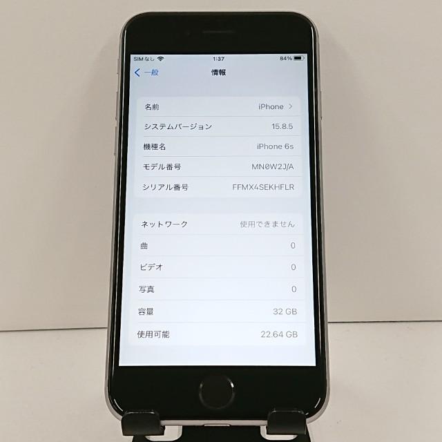 iPhone6s 32GB SIMフリー スペースグレイ 送料無料 即決 本体 c19338