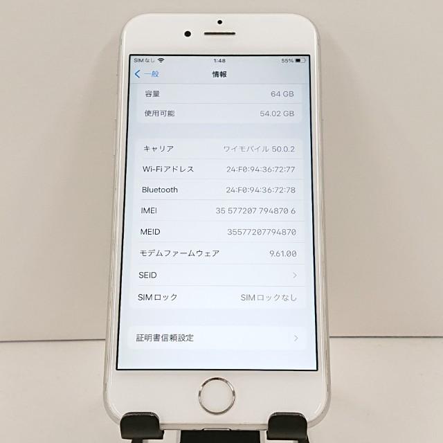 iPhone6s 64GB SIMフリー シルバー 送料無料 即決 本体 c19346