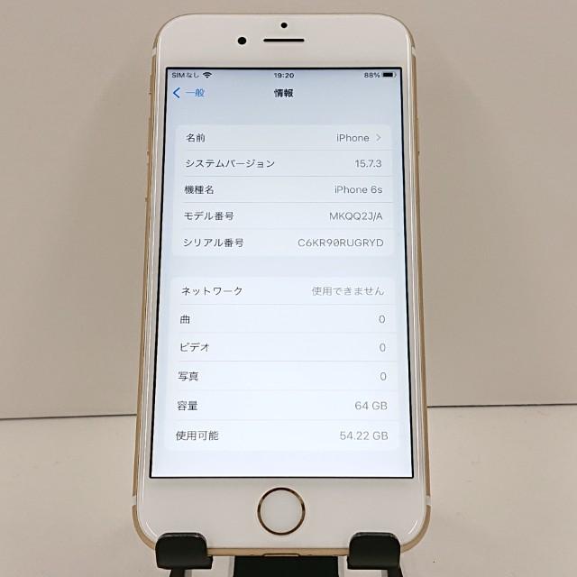 iPhone6s 64GB SoftBank ゴールド 送料無料 即決 本体 c19351 : アーク