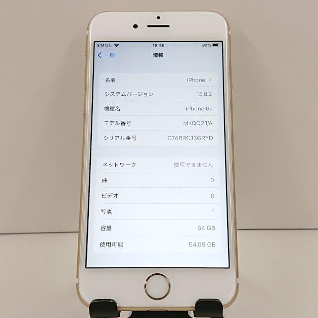 iPhone6s 64GB SoftBank ゴールド 送料無料 即決 本体 c19355 : アーク