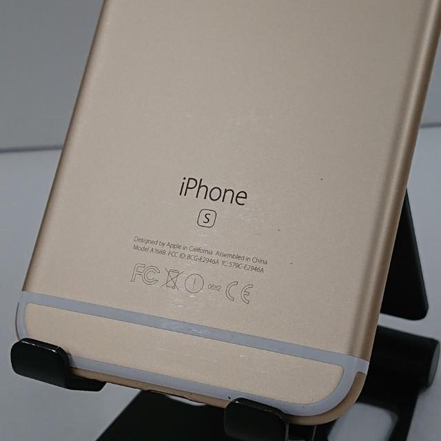 iPhone6s 64GB SoftBank ゴールド 送料無料 即決 本体 c19355 : アーク