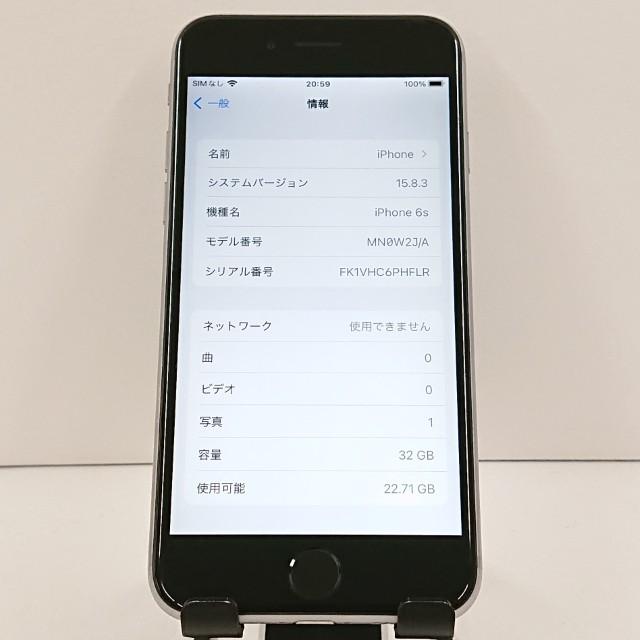 iPhone6s 32GB SIMフリー スペースグレイ 送料無料 即決 本体 c19360