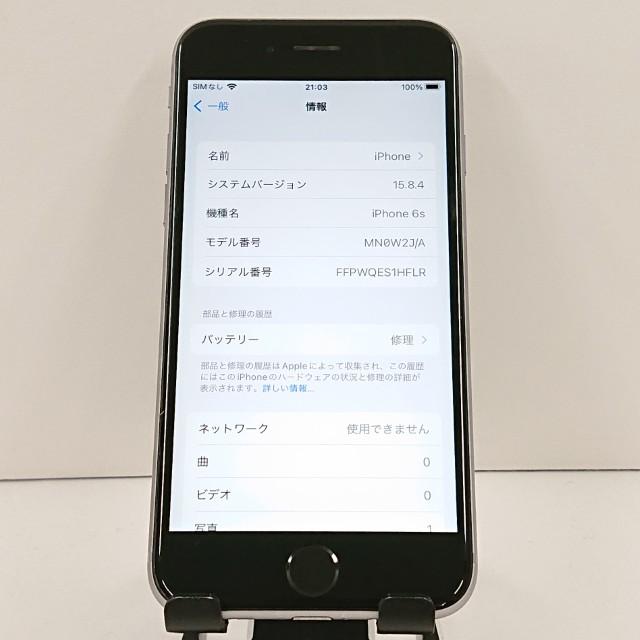 iPhone6s 32GB SIMフリー スペースグレイ 送料無料 即決 本体 c19361