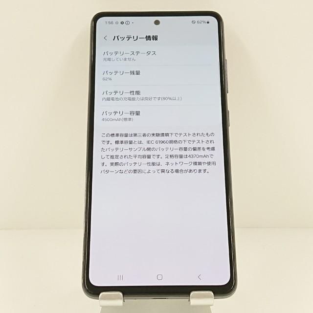 Galaxy A52 5G SC-53B ドコモ オーサムブラック 送料無料 即決 本体