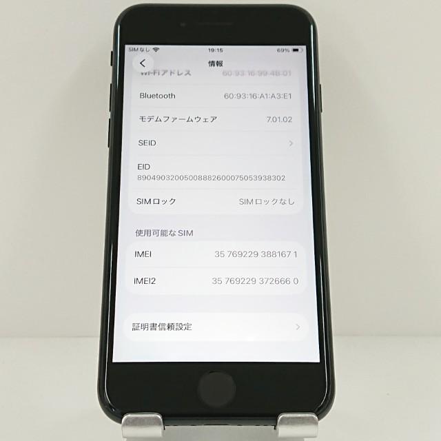 iPhoneSE 第2世代 64GB ドコモ ブラック 送料無料 即決 本体 c19404 |  | 02