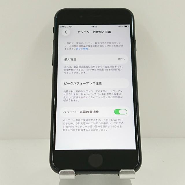 iPhoneSE 第2世代 64GB ドコモ ブラック 送料無料 即決 本体 c19404 |  | 04