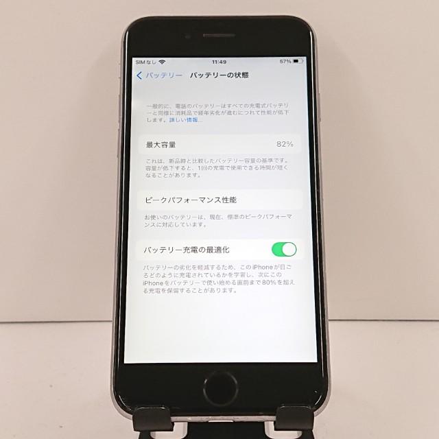 iPhone6s 16GB au スペースグレイ 送料無料 即決 本体 c19436 : アーク