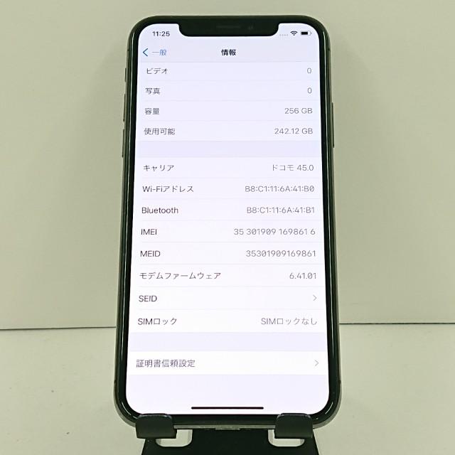 ジャンク品】iPhoneX 256GB au スペースグレイ 送料無料 即決 本体