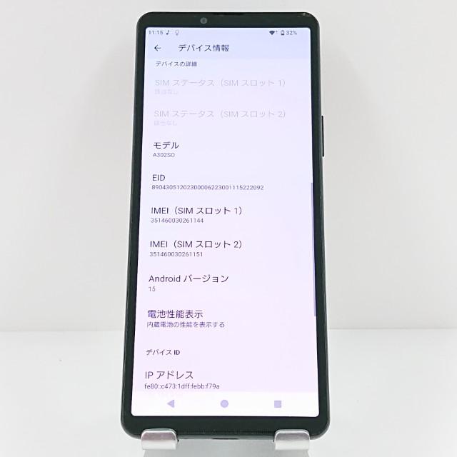 Xperia 10 V A302SO SoftBank ブラック 送料無料 即決 本体 c19444の画像
