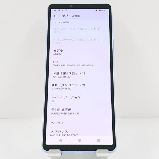Xperia 10 V A302SO SoftBank ラベンダー 送料無料 即決 本体 c19450