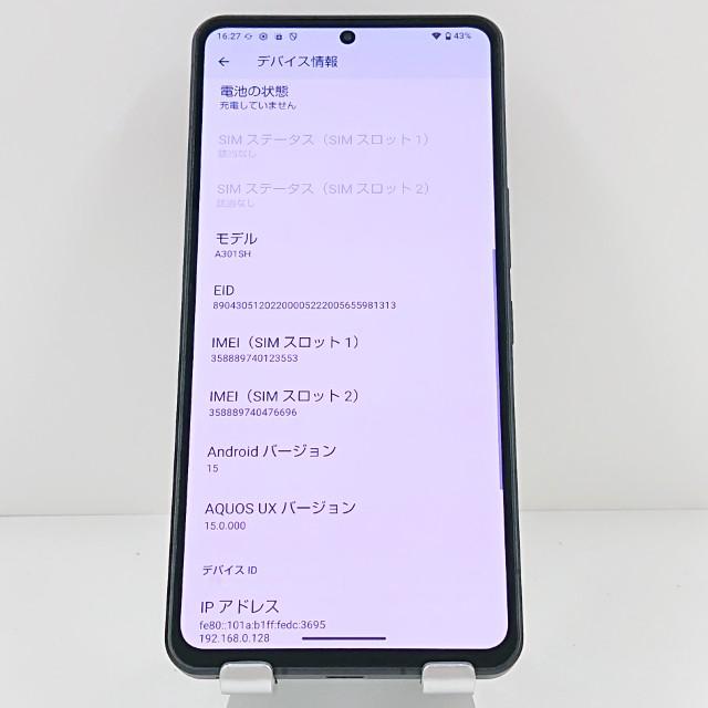 AQUOS R8 pro A301SH SoftBank ブラック 送料無料 即決 本体 c19455の画像