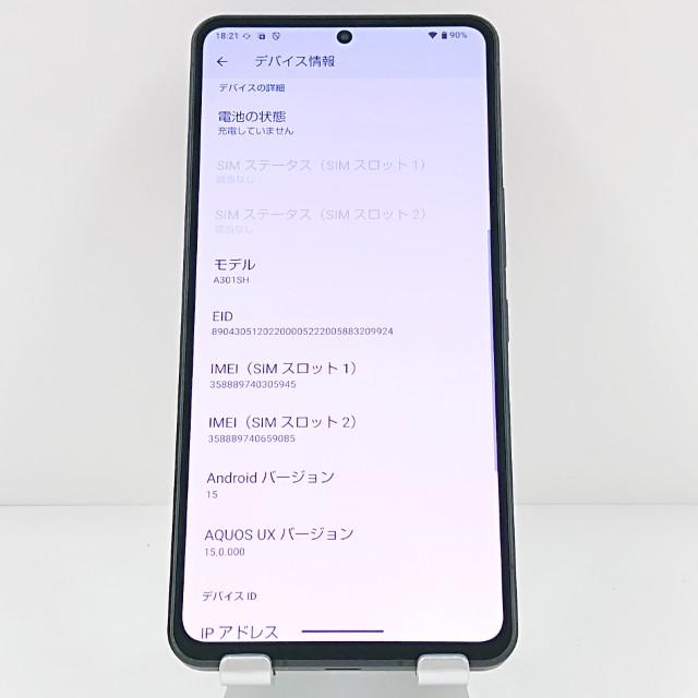 AQUOS R8 pro A301SH SoftBank ブラック 送料無料 即決 本体 c19458