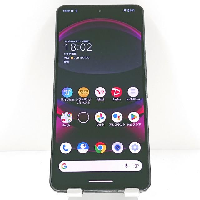 AQUOS R8 pro A301SH SoftBank ブラック 送料無料 即決 本体 c19460の画像