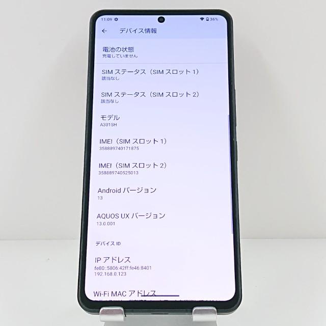 【訳アリ品】AQUOS R8 pro A301SH SoftBank ブラック 送料無料 即決 本体 c19463の画像