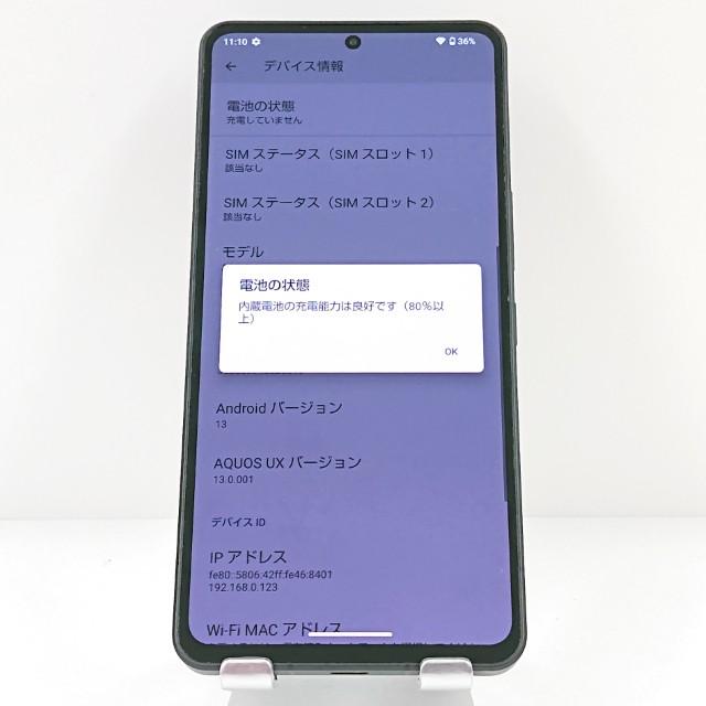 【訳アリ品】AQUOS R8 pro A301SH SoftBank ブラック 送料無料 即決 本体 c19463の画像