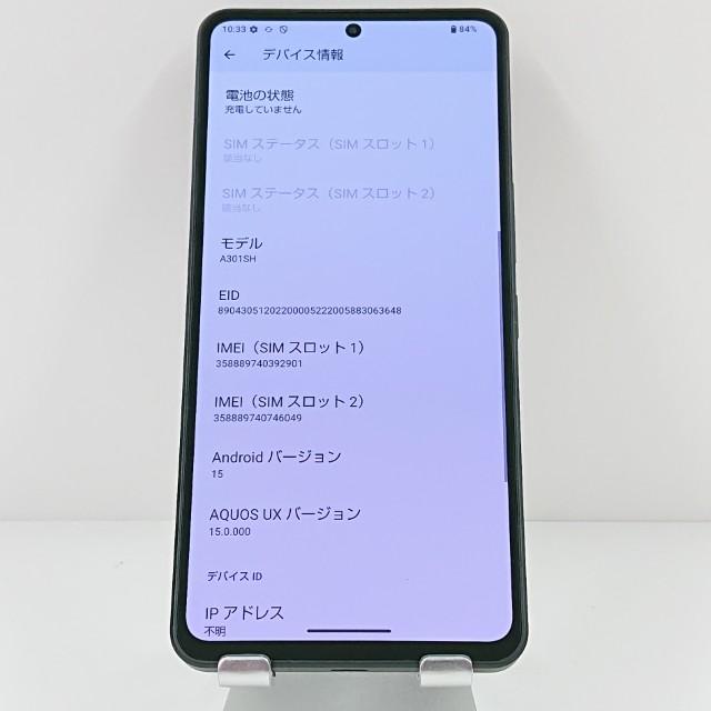 AQUOS R8 pro A301SH SoftBank ブラック 送料無料 即決 本体 c19467の画像