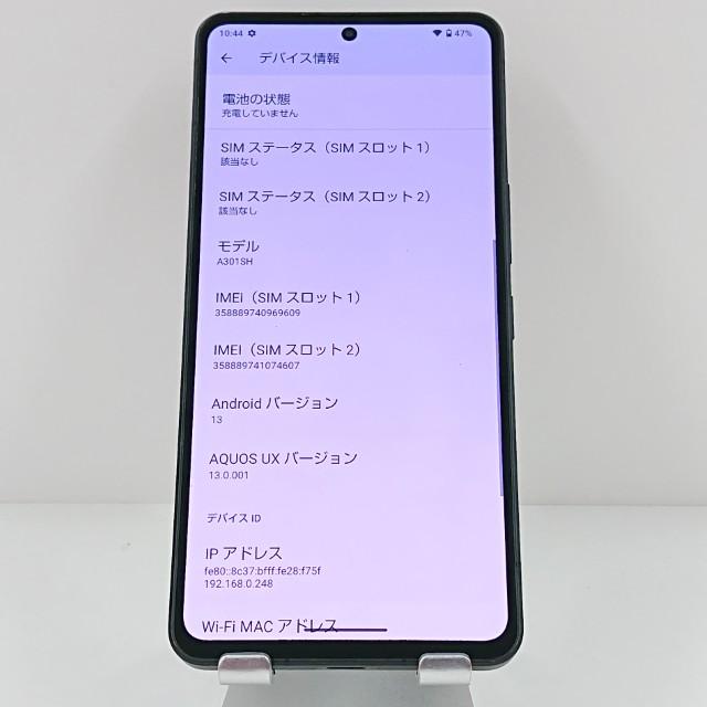 AQUOS R8 pro A301SH SoftBank ブラック 送料無料 即決 本体 c19469