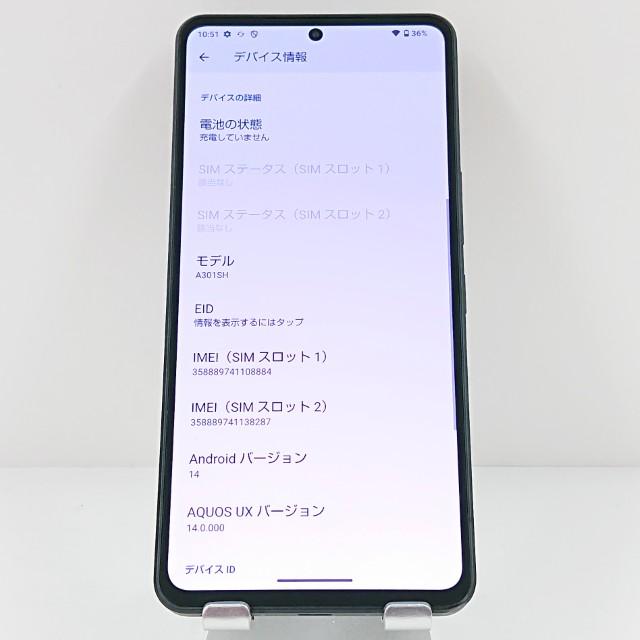 AQUOS R8 pro A301SH SoftBank ブラック 送料無料 即決 本体 c19470の画像