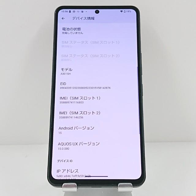 AQUOS R8 pro A301SH SoftBank ブラック 送料無料 即決 本体 c19471の画像