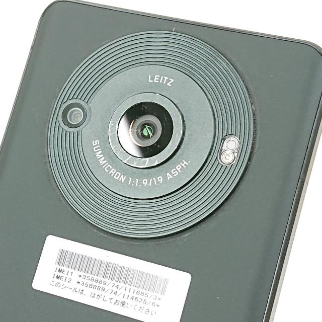 AQUOS R8 pro A301SH SoftBank ブラック 送料無料 即決 本体 c19471の画像