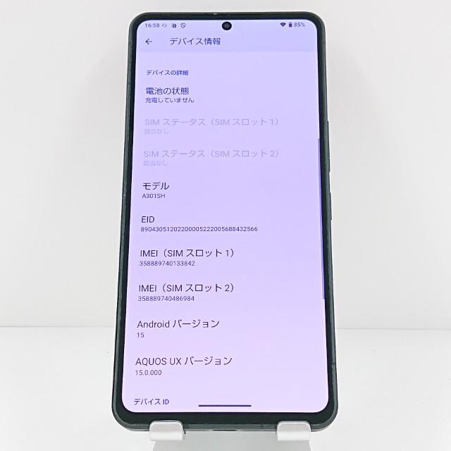 AQUOS R8 pro A301SH SoftBank ブラック 送料無料 即決 本体 c19472の画像