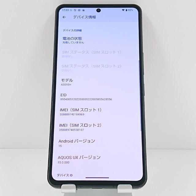 AQUOS R8 pro A301SH SoftBank ブラック 送料無料 即決 本体 c19473の画像