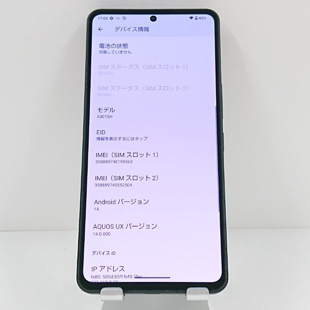 AQUOS R8 pro A301SH SoftBank ブラック 送料無料 即決 本体 c19474の画像