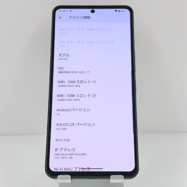 AQUOS R8 pro A301SH SoftBank ブラック 送料無料 即決 本体 c19475