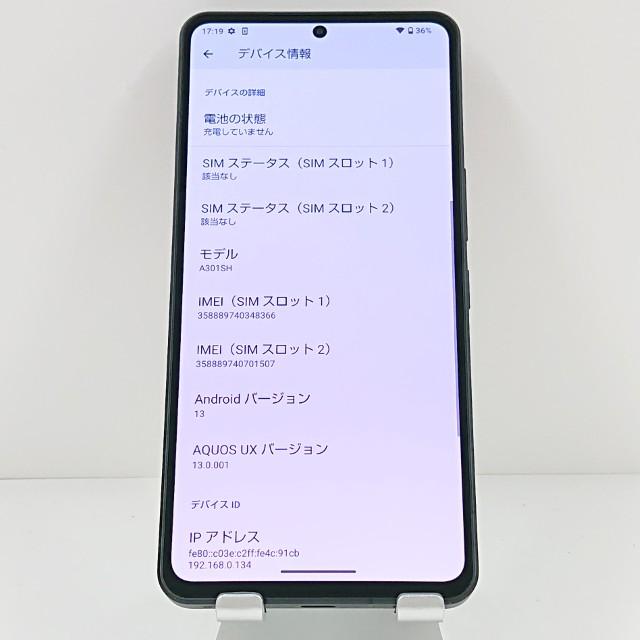 AQUOS R8 pro A301SH SoftBank ブラック 送料無料 即決 本体 c19476の画像